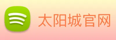 太阳城官网 logo